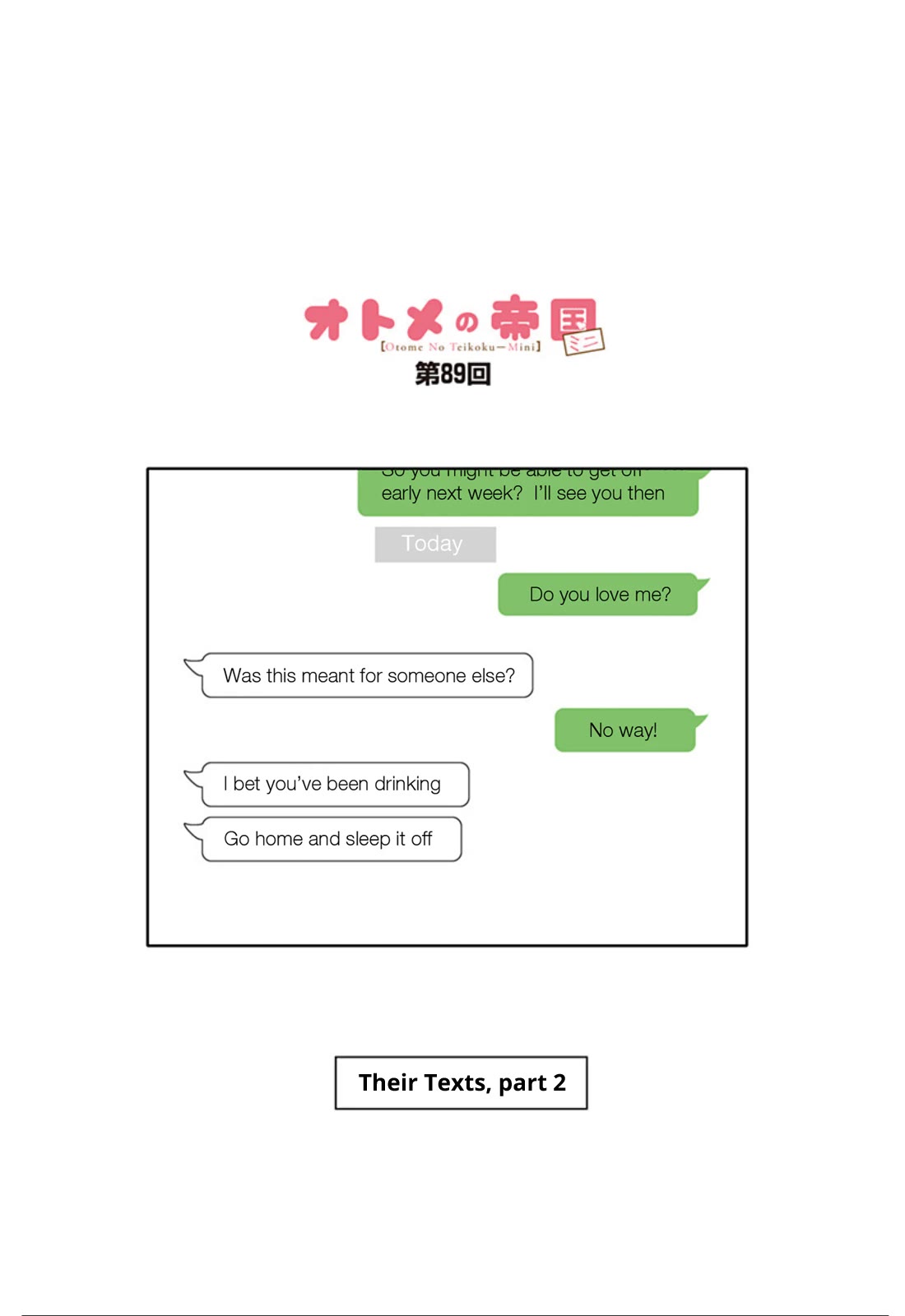 Otome no Teikoku Chapter 296.3 page 1 - Chapter 296.3: Mini Chapter 89: Their Texts, part 2