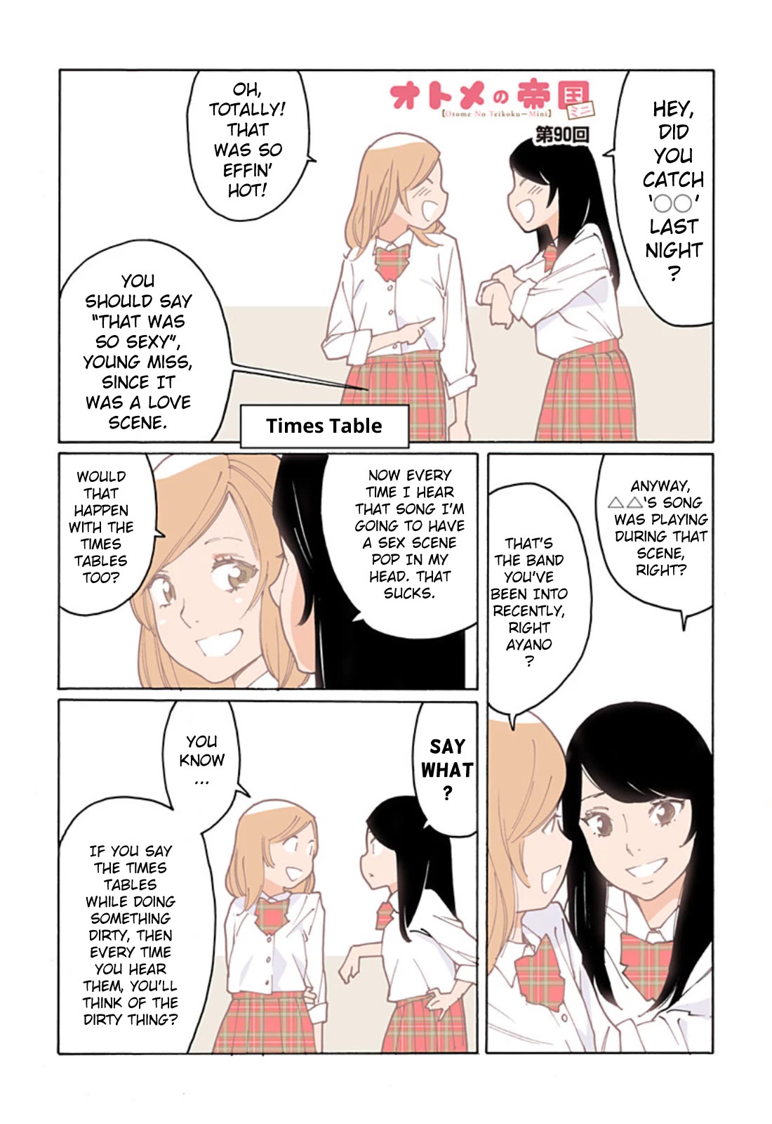 Otome no Teikoku Chapter 296.4 page 1 - Chapter 296.4: Mini chapter 90: Times Table