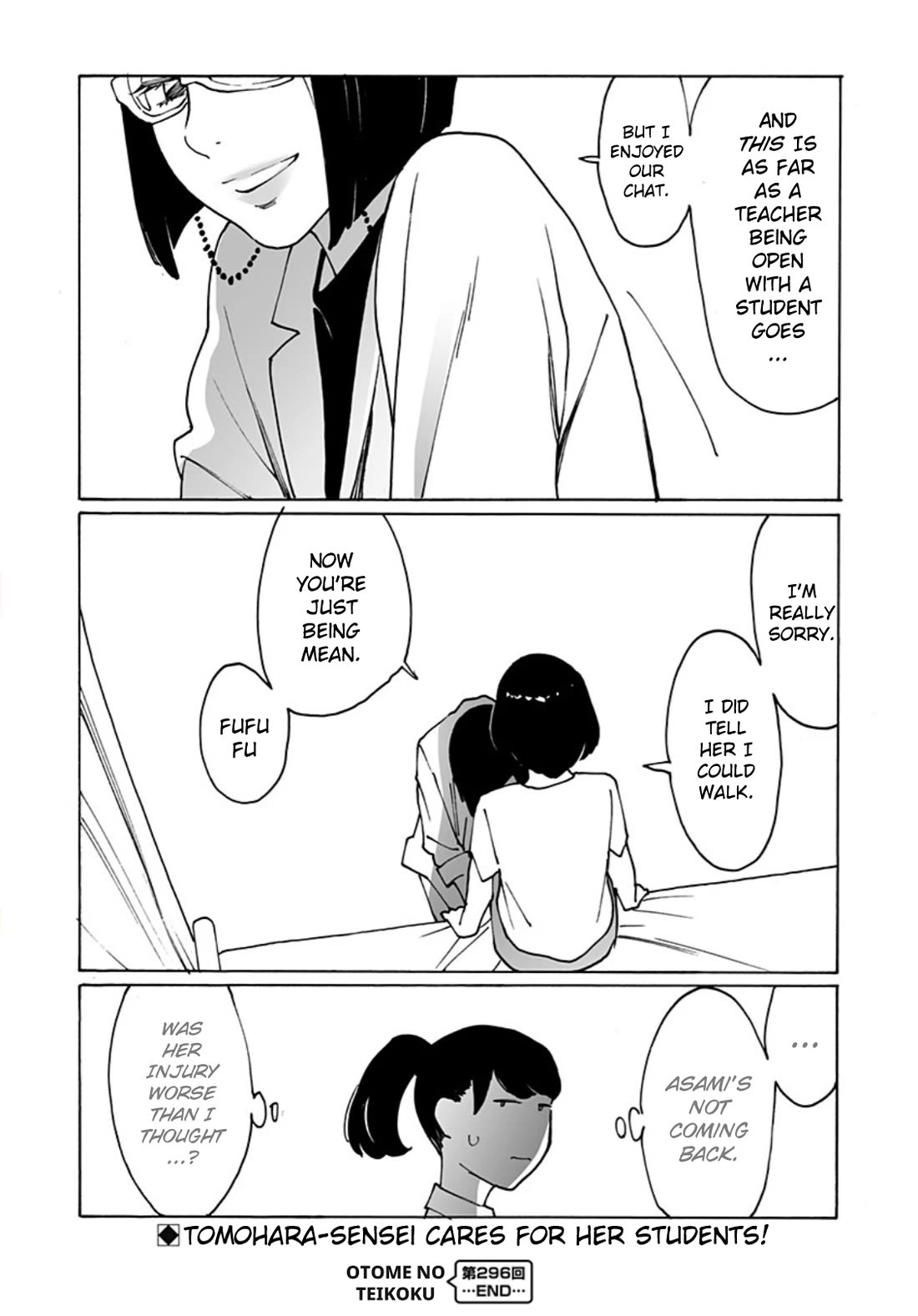 Otome no Teikoku Chapter 296 page 10 - Chapter 296: Discourses on Love