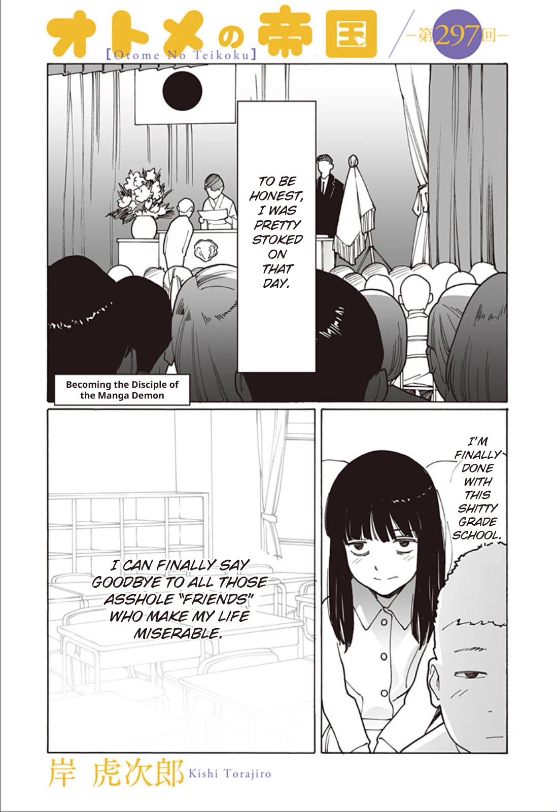 Otome no Teikoku Chapter 297 page 1 - Chapter 297: Becoming the Disciple of The Manga Demon