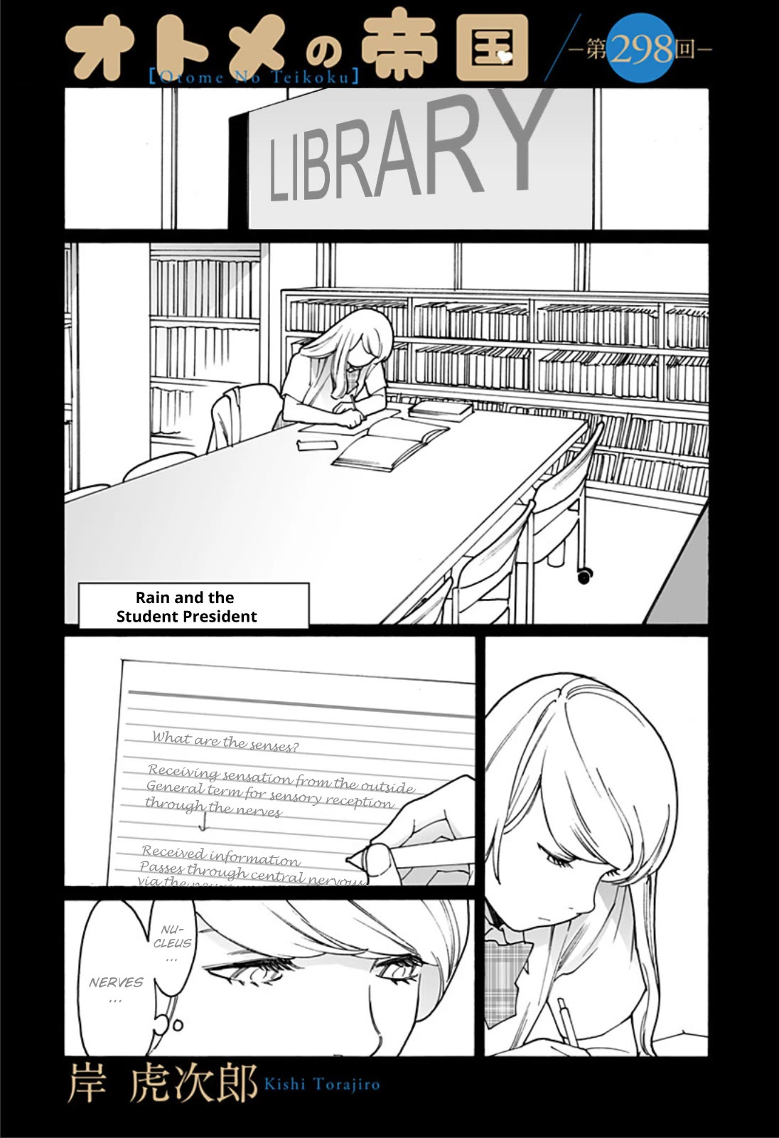 Otome no Teikoku Chapter 298 page 1 - Chapter 298: Rain and the Student President