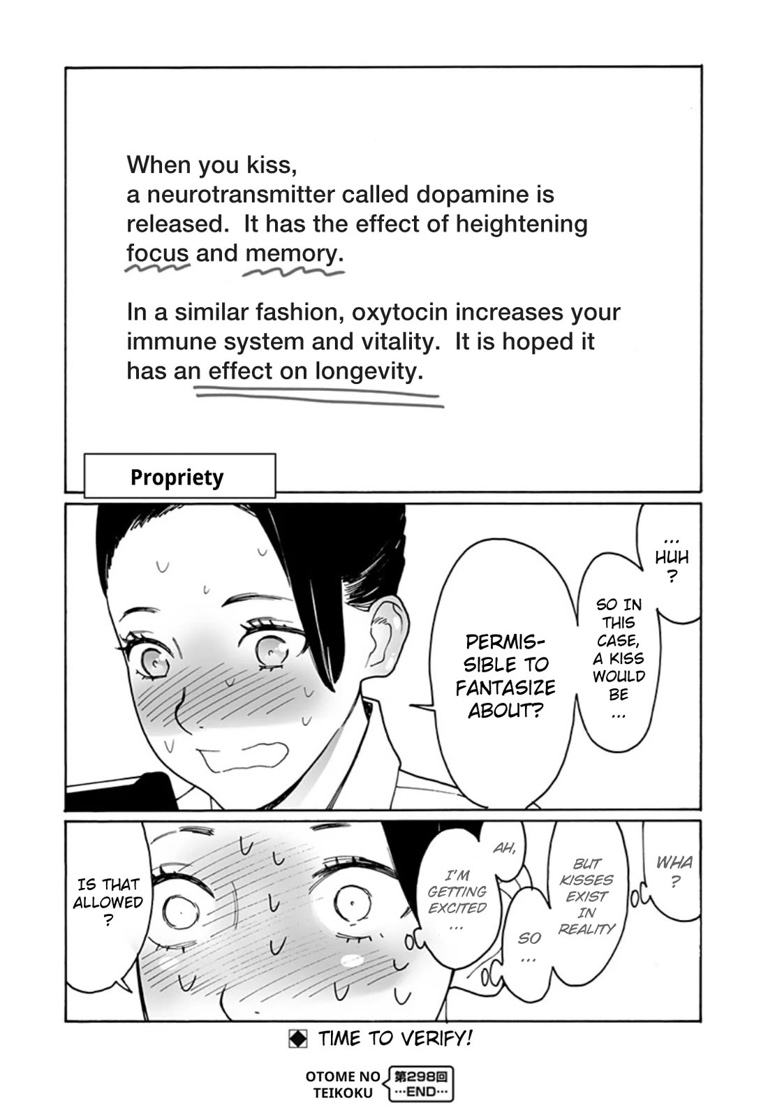 Otome no Teikoku Chapter 298 page 16 - Chapter 298: Rain and the Student President
