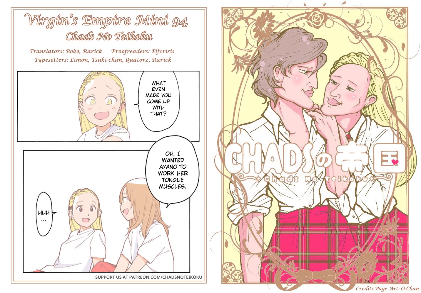Otome no Teikoku Chapter 299.1 page 5 - Chapter 299.1: Mini chapter 94: Tongue Twister