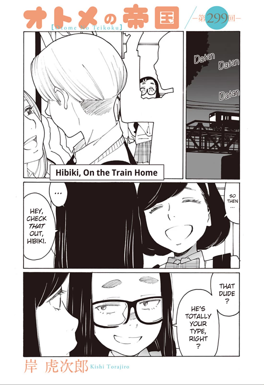 Otome no Teikoku Chapter 299 page 1 - Chapter 299: Hibiki, on the Train Home