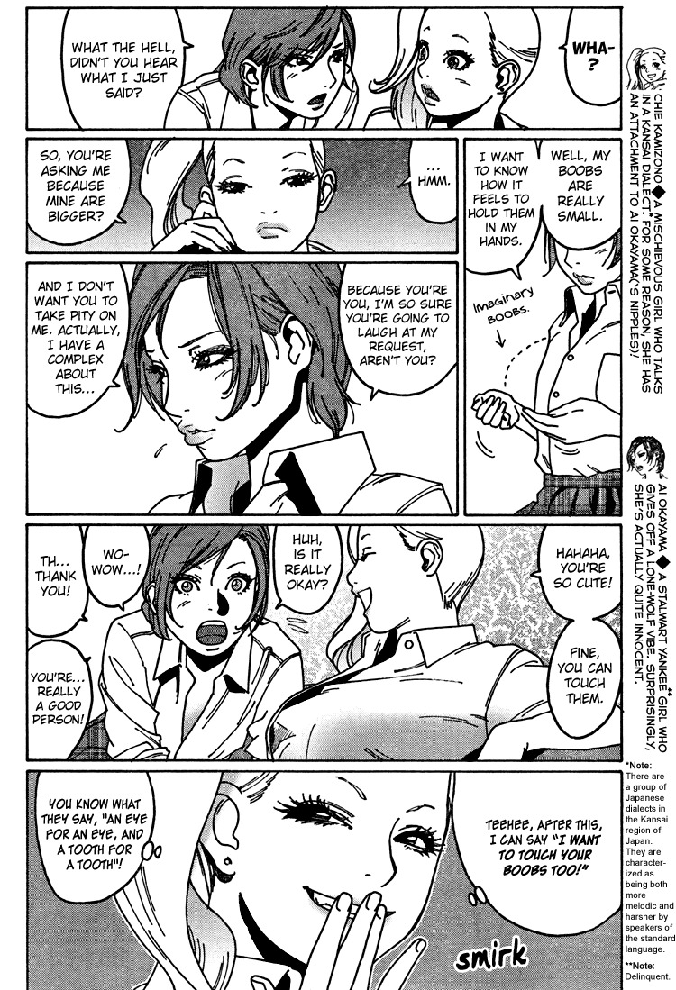 Otome no Teikoku Chapter 3 page 2 - Chapter 3: Ai's breakout at Karaoke