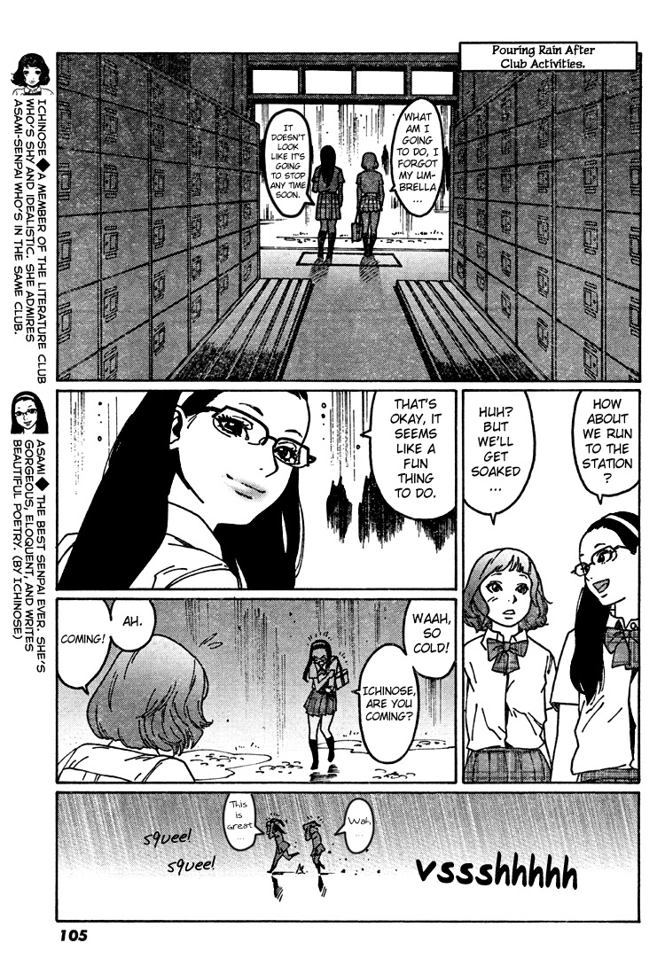 Otome no Teikoku Chapter 3 page 7 - Chapter 3: Ai's breakout at Karaoke