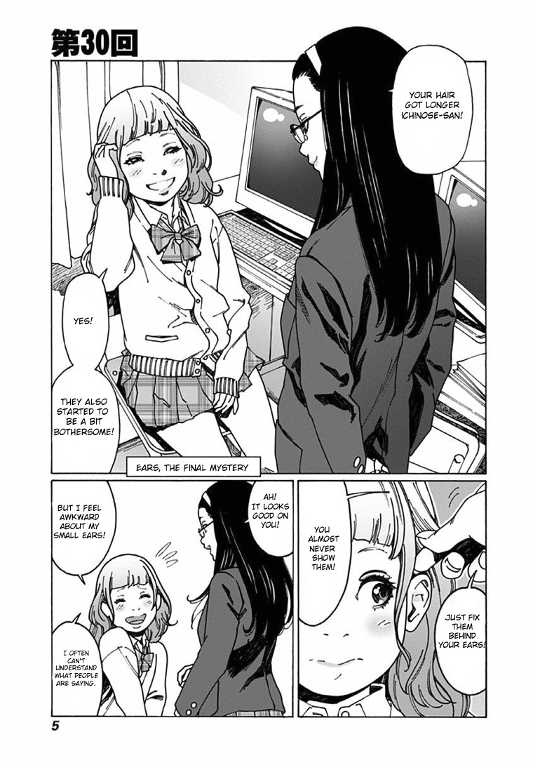 Otome no Teikoku Chapter 30 page 1 - Chapter 30: Ears, The final mystery.