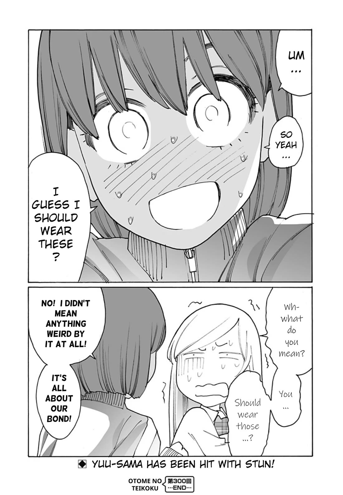 Otome no Teikoku Chapter 300 page 12 - Chapter 300: Prayers