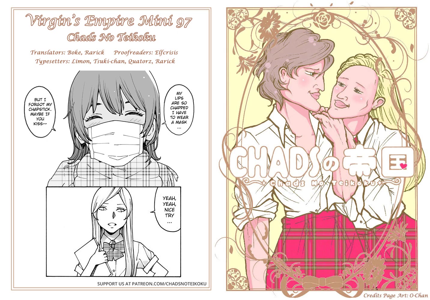 Otome no Teikoku Chapter 301.2 page 6 - Chapter 301.2: Mini chapter 97: Chapstick