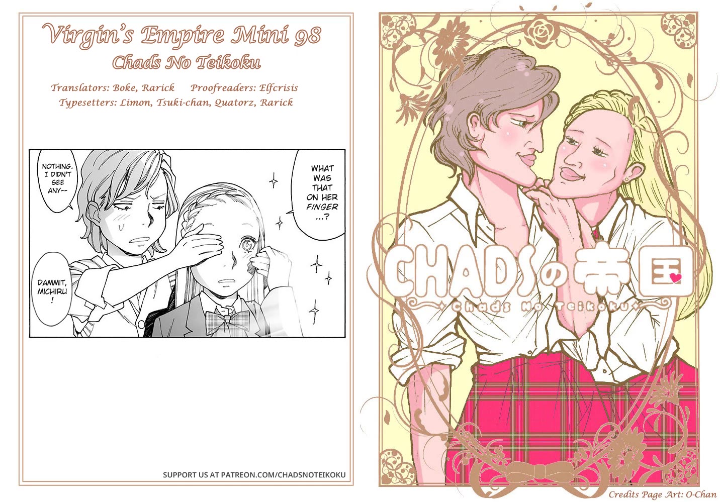 Otome no Teikoku Chapter 301.3 page 5 - Chapter 301.3: Mini Chapter 98: Can't Stand Still