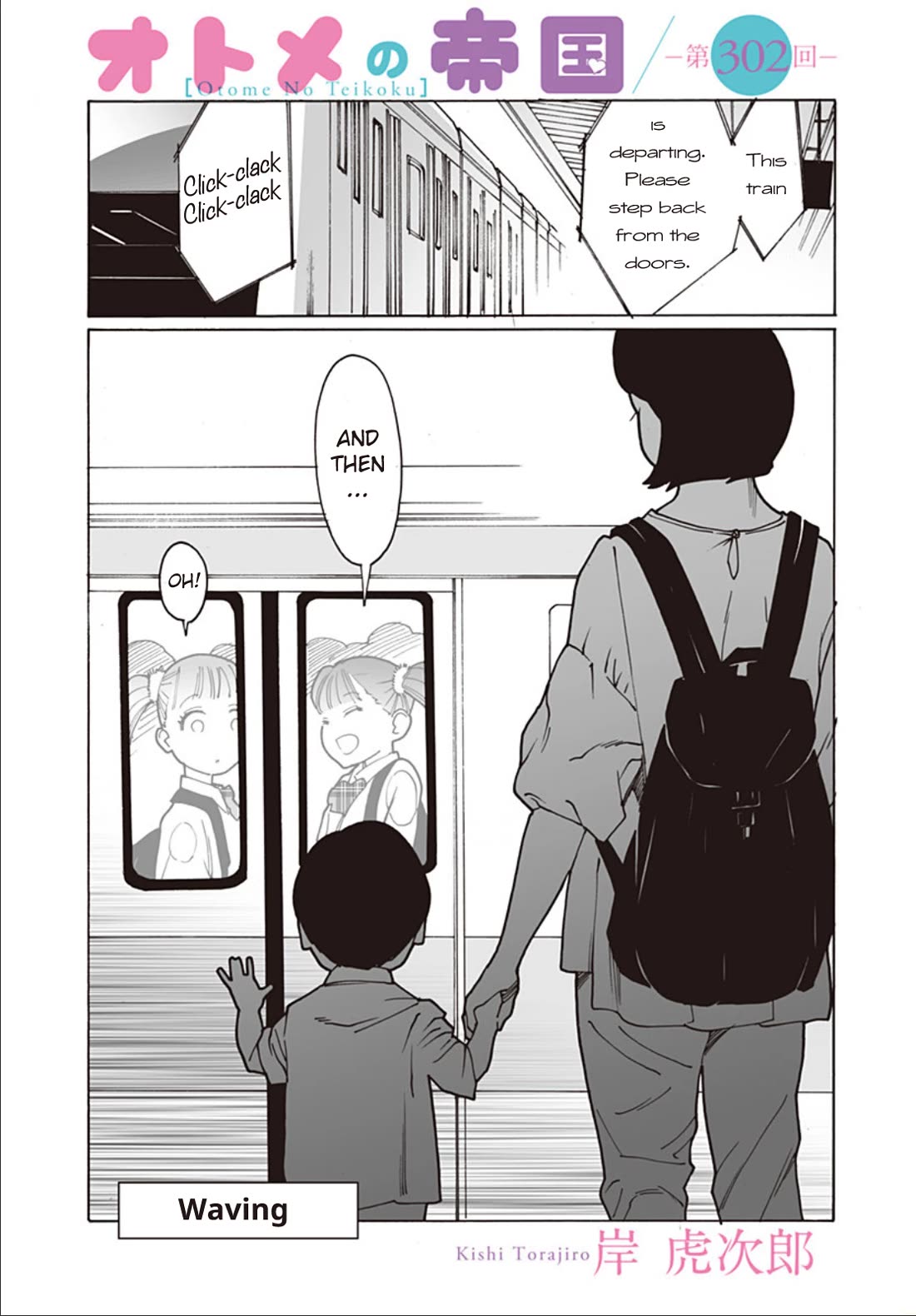 Otome no Teikoku Chapter 302 page 1 - Chapter 302: Waving