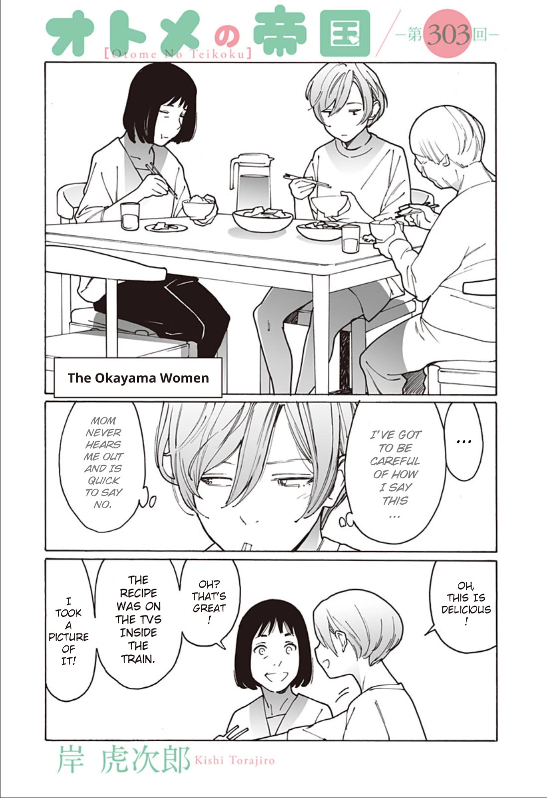 Otome no Teikoku Chapter 303 page 1 - Chapter 303: The Okayama Women