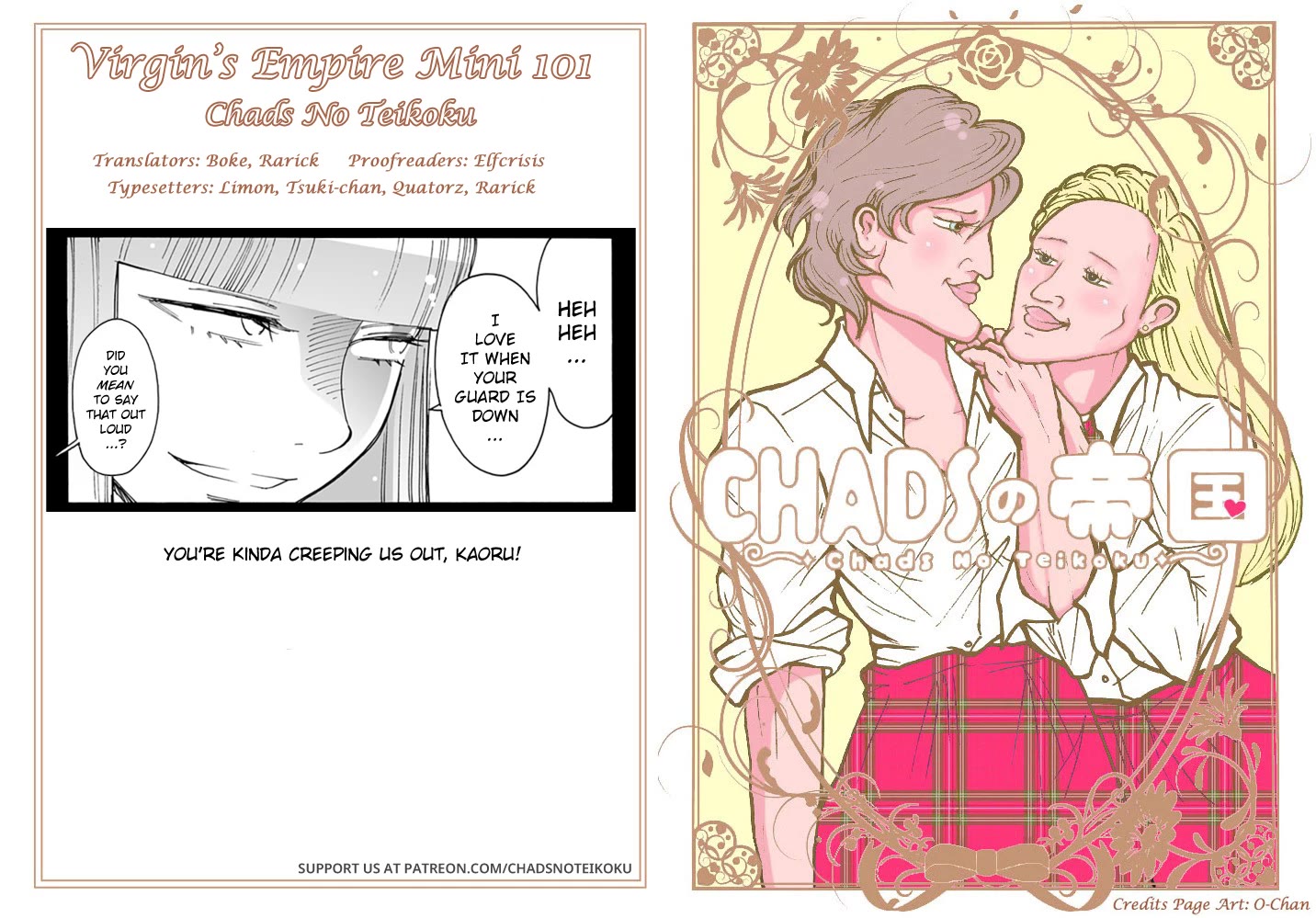Otome no Teikoku Chapter 304.2 page 6 - Chapter 304.2: Mini chapter 101: Mayoi is Sleepy