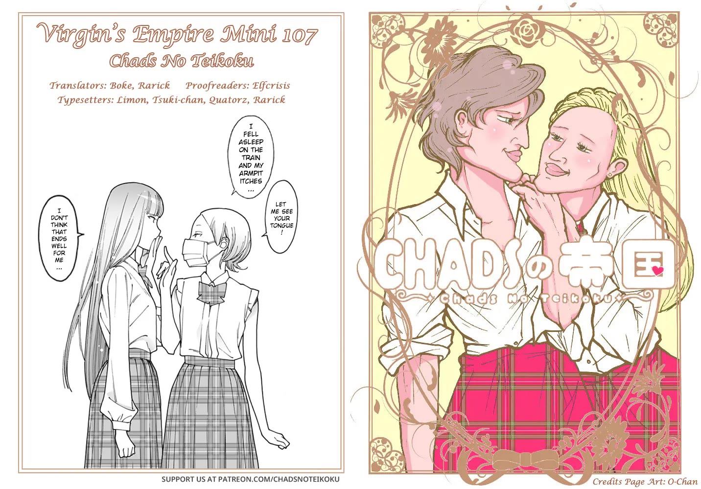 Otome no Teikoku Chapter 306.2 page 6 - Chapter 306.2: Mini chapter 107: They're Looking!