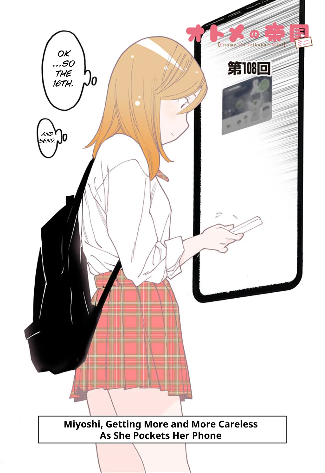 Otome no Teikoku Chapter 306.3 page 1 - Chapter 306.3: Mini chapter 108: Miyoshi, Getting More and More Careless As She Pockets Her Phone