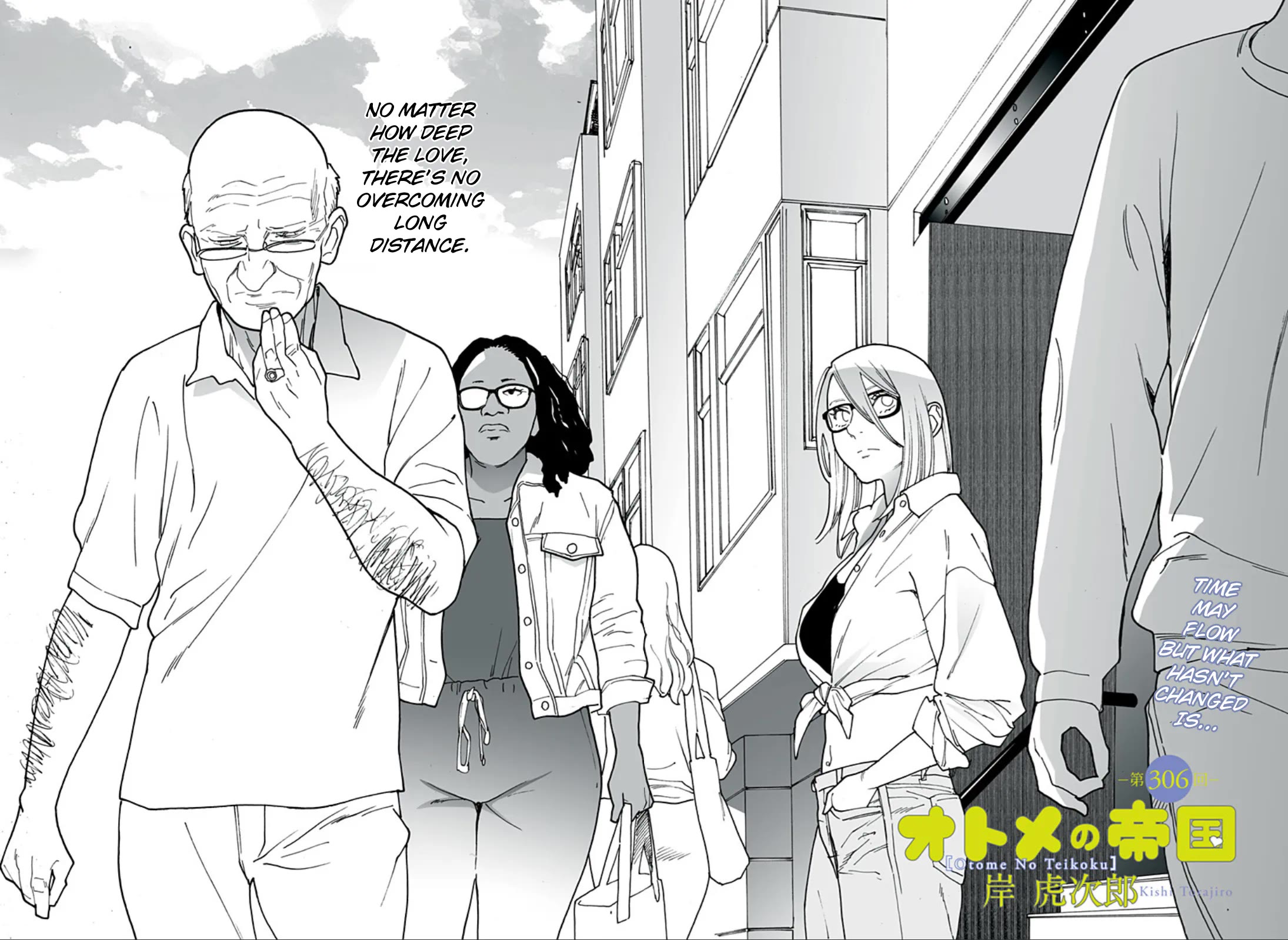 Otome no Teikoku Chapter 306 page 4 - Chapter 306: There's no Overcoming Long Distance