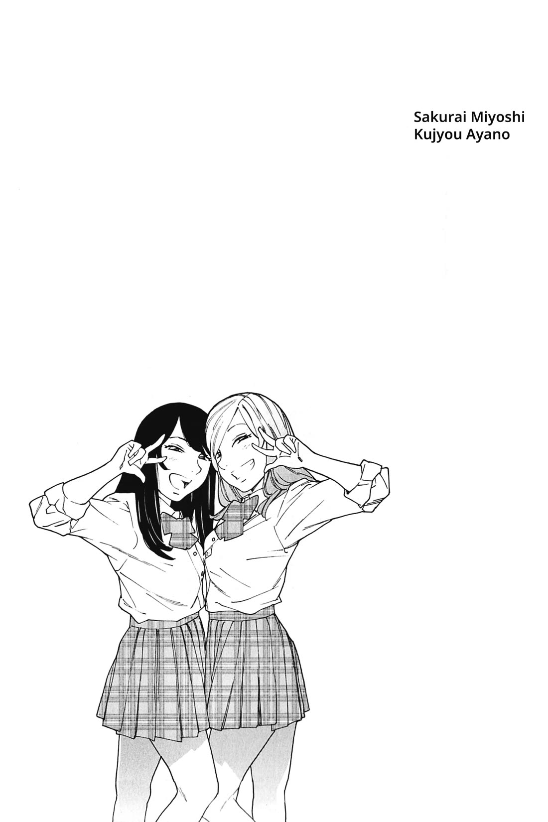 Otome no Teikoku Chapter 307.2 page 10 - Chapter 307.2: Volume 20 Extras