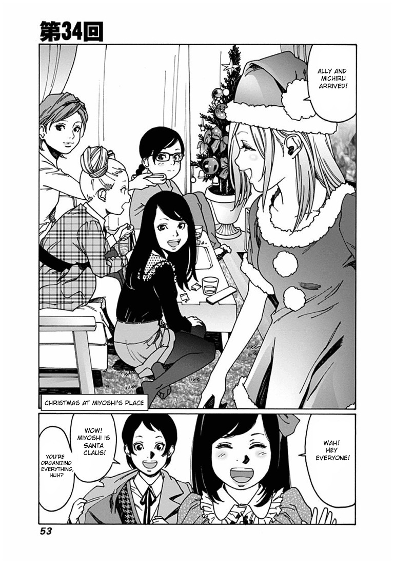 Otome no Teikoku Chapter 34 page 1 - Chapter 34: Christmas at Miyoshi's place