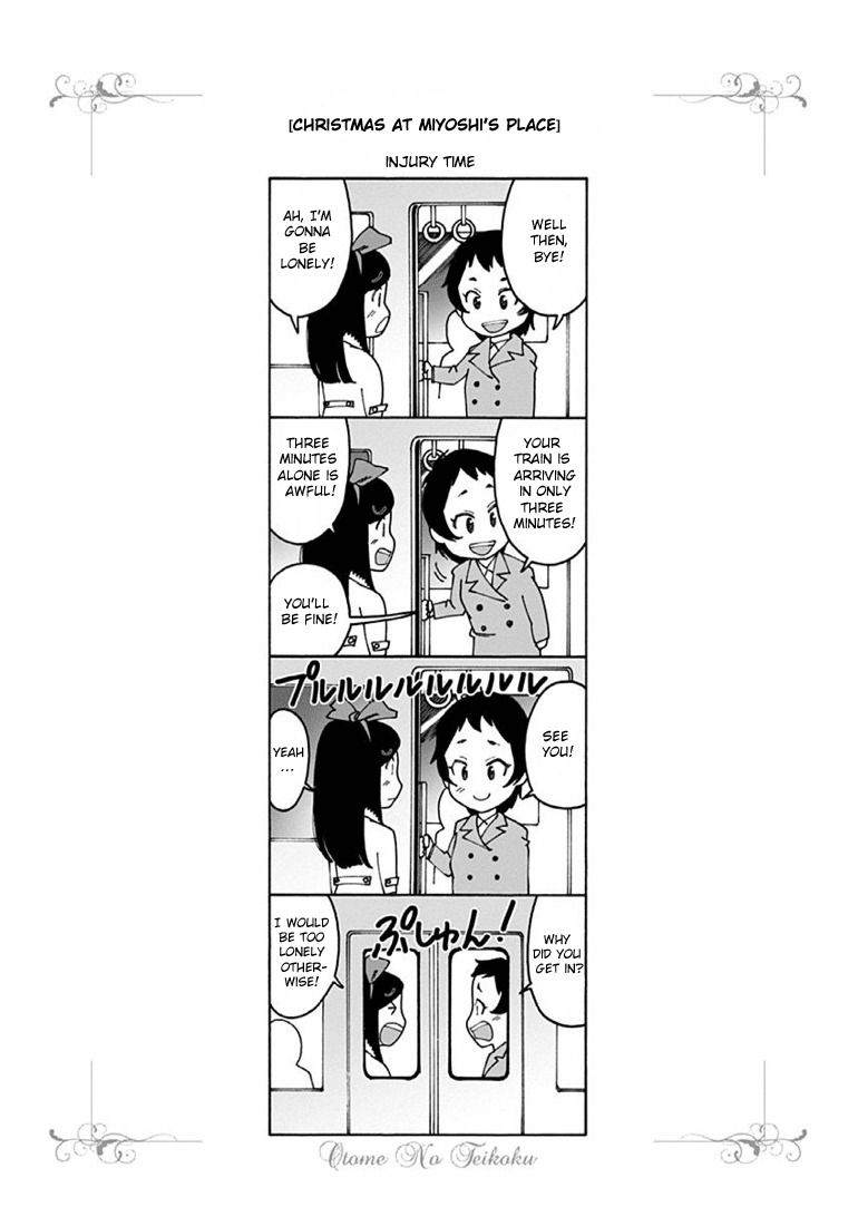 Otome no Teikoku Chapter 34 page 13 - Chapter 34: Christmas at Miyoshi's place