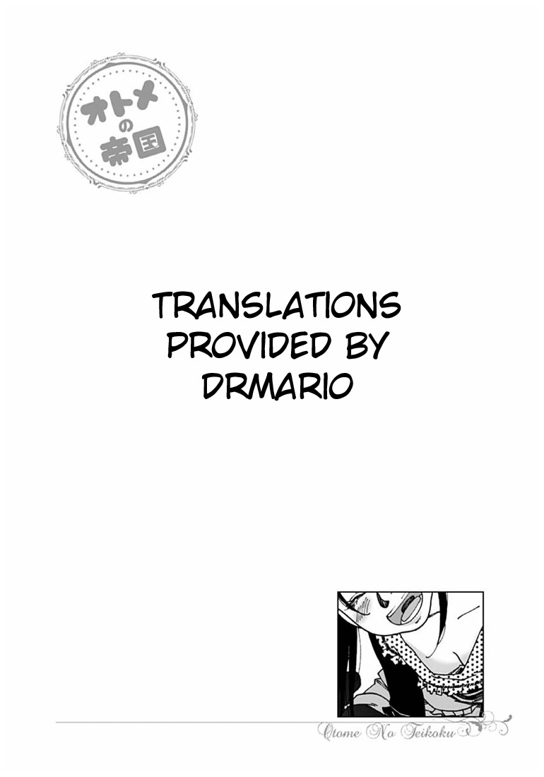Otome no Teikoku Chapter 34 page 14 - Chapter 34: Christmas at Miyoshi's place