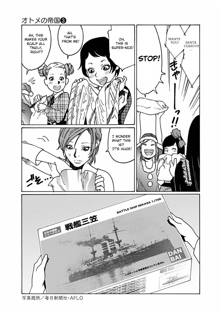 Otome no Teikoku Chapter 34 page 7 - Chapter 34: Christmas at Miyoshi's place