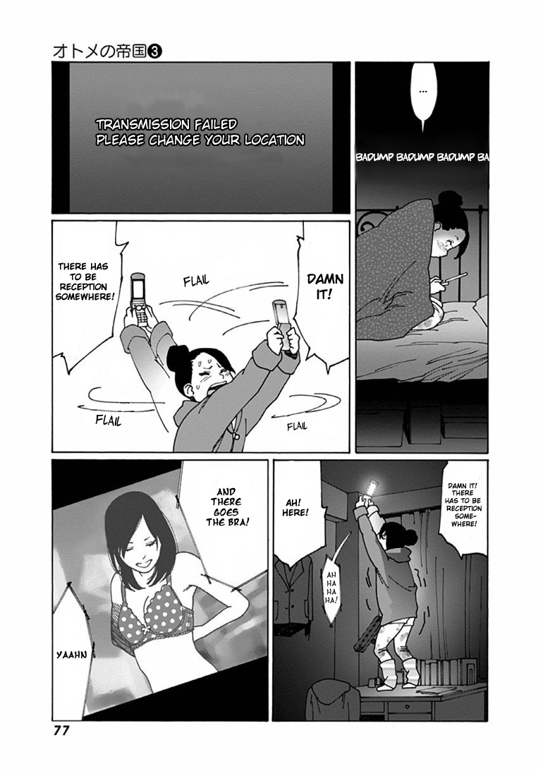 Otome no Teikoku Chapter 35 page 11 - Chapter 35: SM, meet the twins at the New Year's Shrine visit