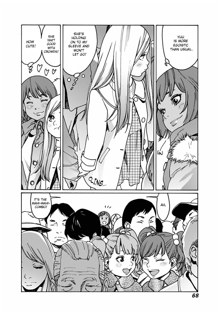 Otome no Teikoku Chapter 35 page 2 - Chapter 35: SM, meet the twins at the New Year's Shrine visit