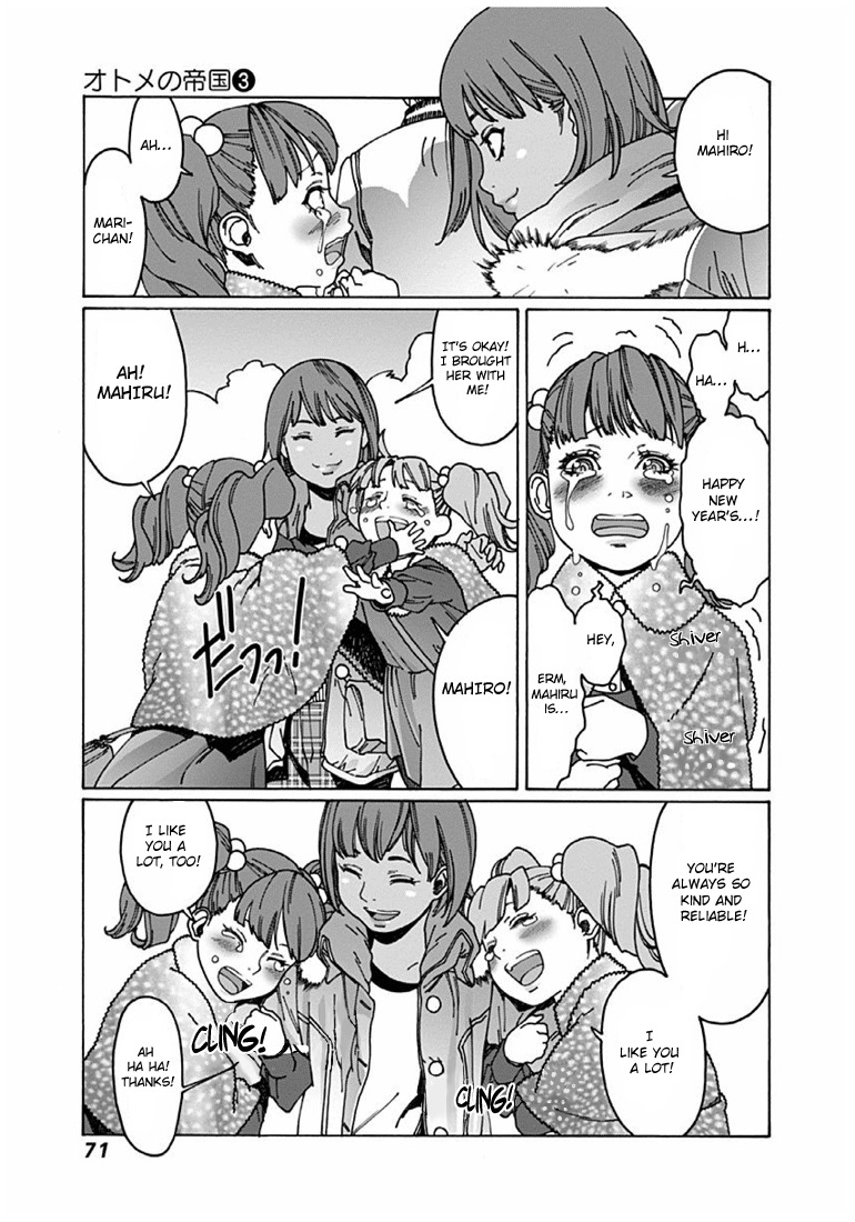 Otome no Teikoku Chapter 35 page 5 - Chapter 35: SM, meet the twins at the New Year's Shrine visit