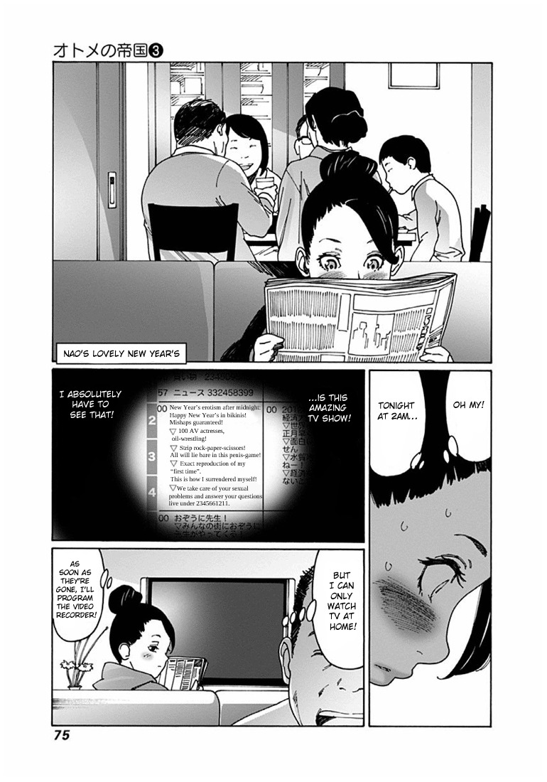 Otome no Teikoku Chapter 35 page 9 - Chapter 35: SM, meet the twins at the New Year's Shrine visit