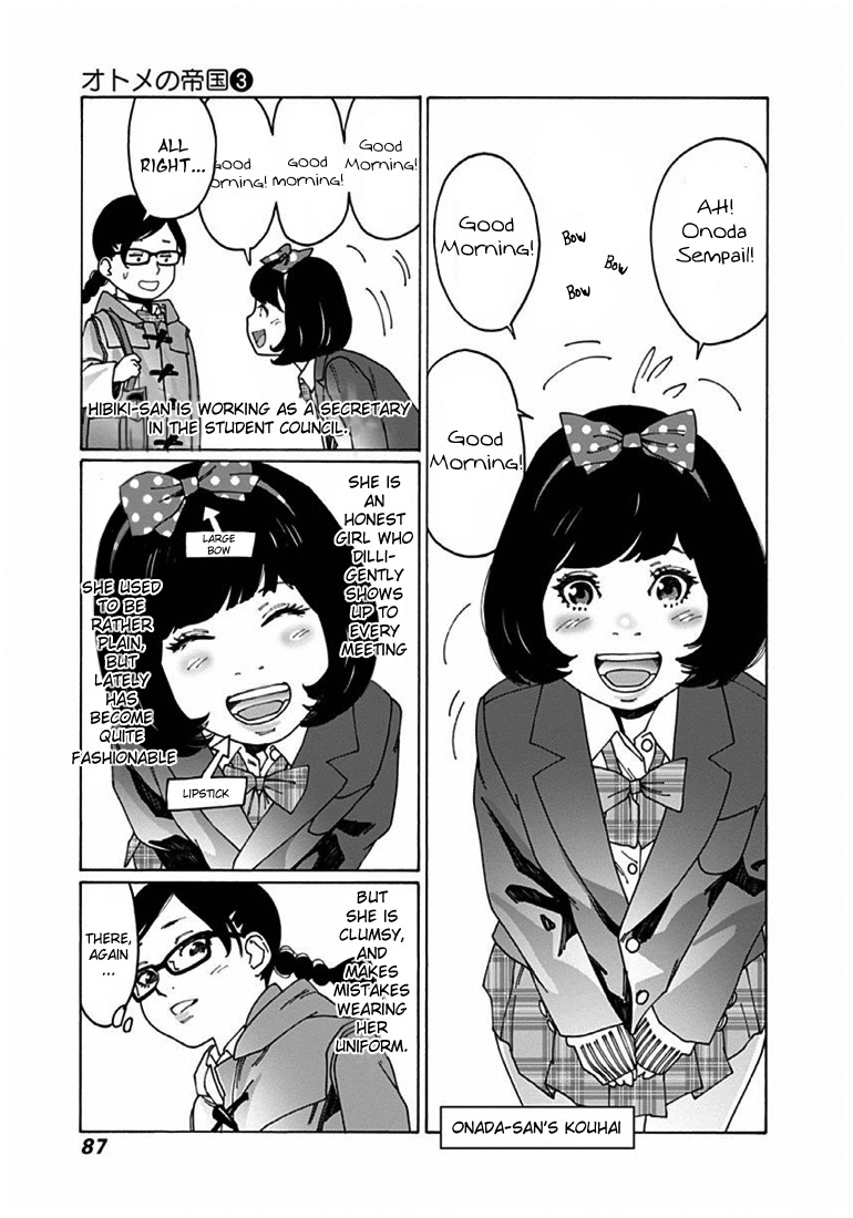 Otome no Teikoku Chapter 36 page 9 - Chapter 36: The Christmas promise