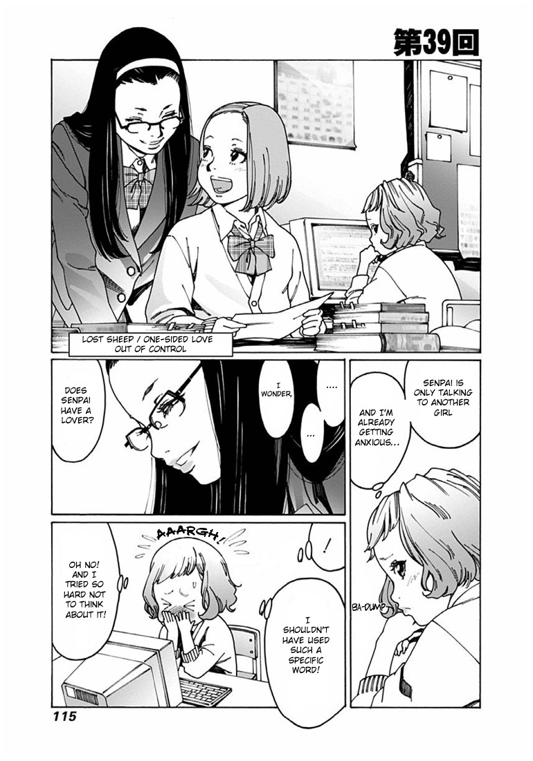 Otome no Teikoku Chapter 39 page 1 - Chapter 39: Lost sheep / One-side love out of control