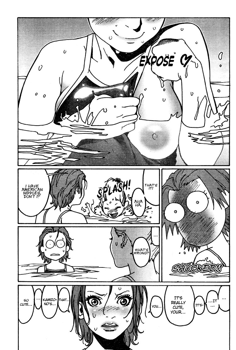 Otome no Teikoku Chapter 4 page 13 - Chapter 4: "Talking about Classes in the Pool" is a Must
