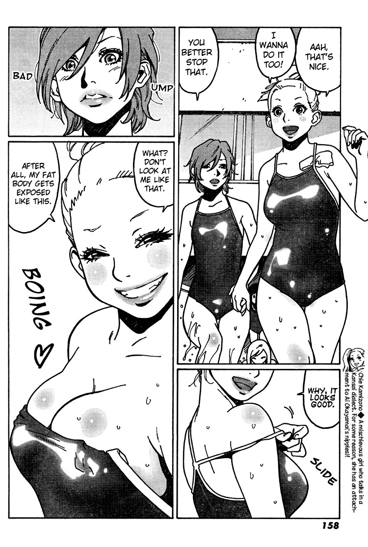 Otome no Teikoku Chapter 4 page 2 - Chapter 4: "Talking about Classes in the Pool" is a Must