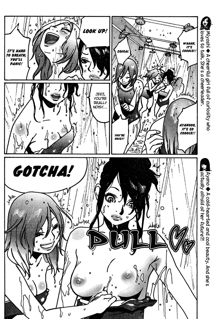 Otome no Teikoku Chapter 4 page 6 - Chapter 4: "Talking about Classes in the Pool" is a Must