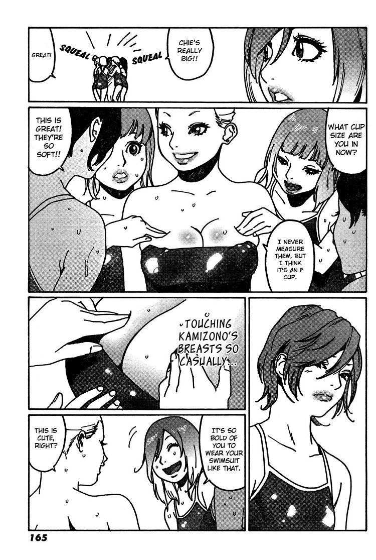 Otome no Teikoku Chapter 4 page 9 - Chapter 4: "Talking about Classes in the Pool" is a Must