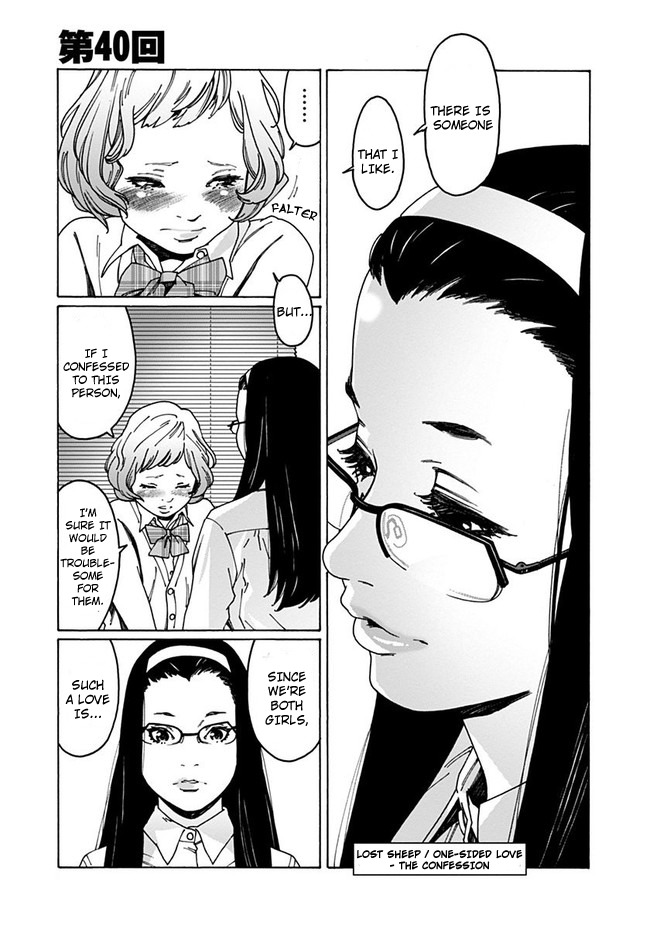 Otome no Teikoku Chapter 40 page 1 - Chapter 40: Lost sheep / One-side love - The Confession.