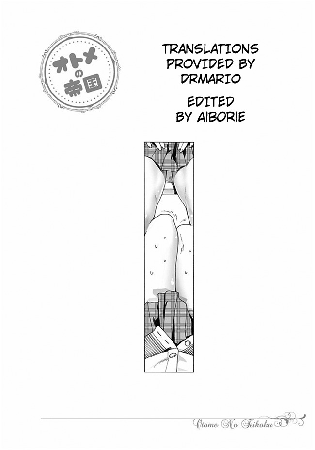 Otome no Teikoku Chapter 40 page 14 - Chapter 40: Lost sheep / One-side love - The Confession.