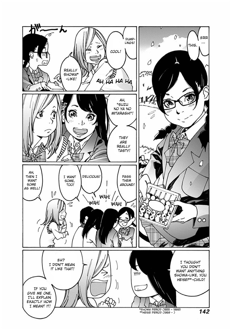 Otome no Teikoku Chapter 41 page 2 - Chapter 41: High school girls enjoy cheer-blossom viewing and spring.