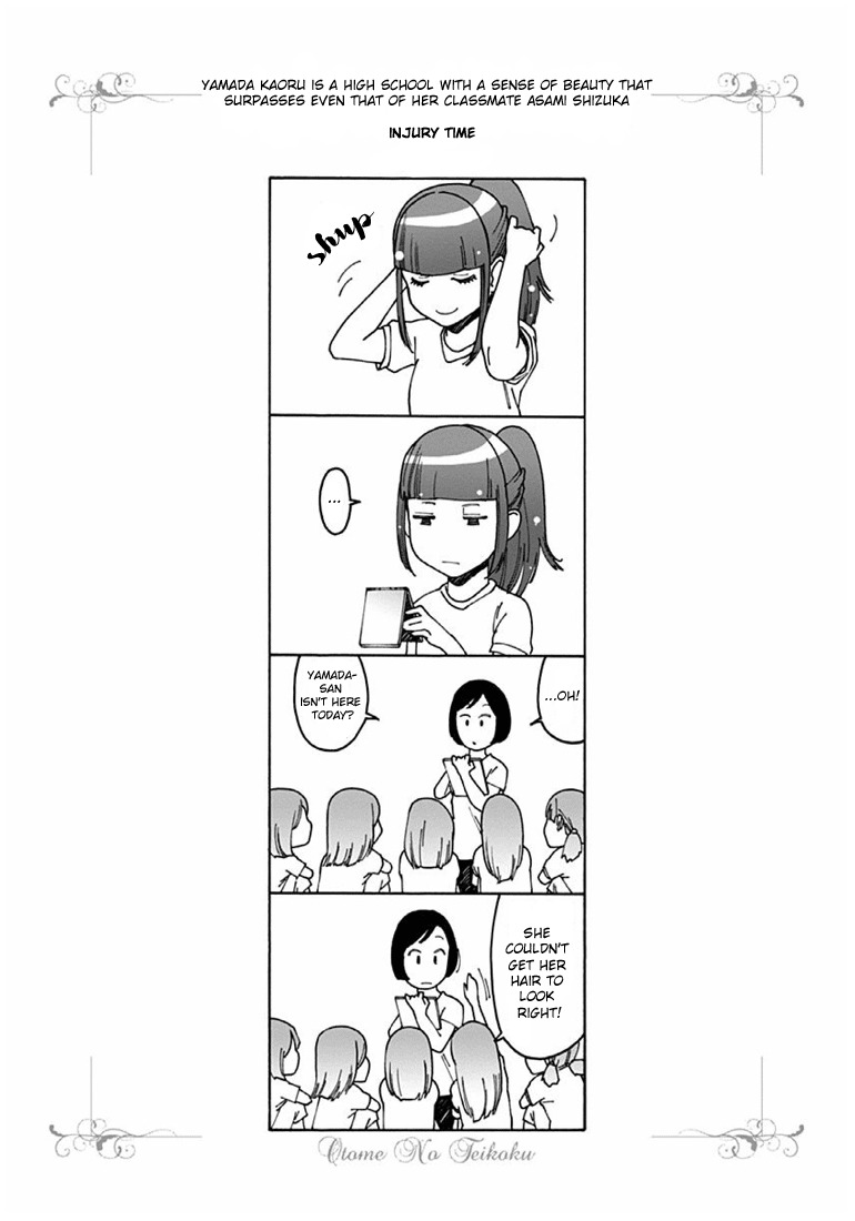 Otome no Teikoku Chapter 42 page 13 - Chapter 42: A perverted maiden at dusk