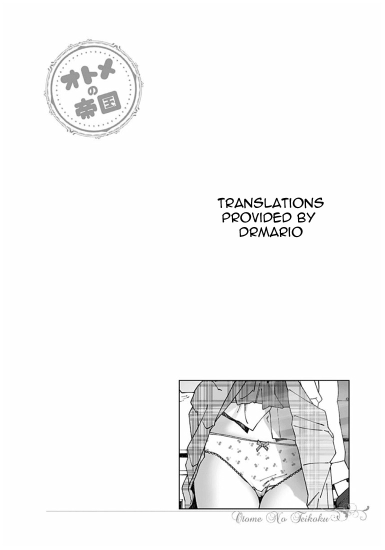 Otome no Teikoku Chapter 42 page 14 - Chapter 42: A perverted maiden at dusk