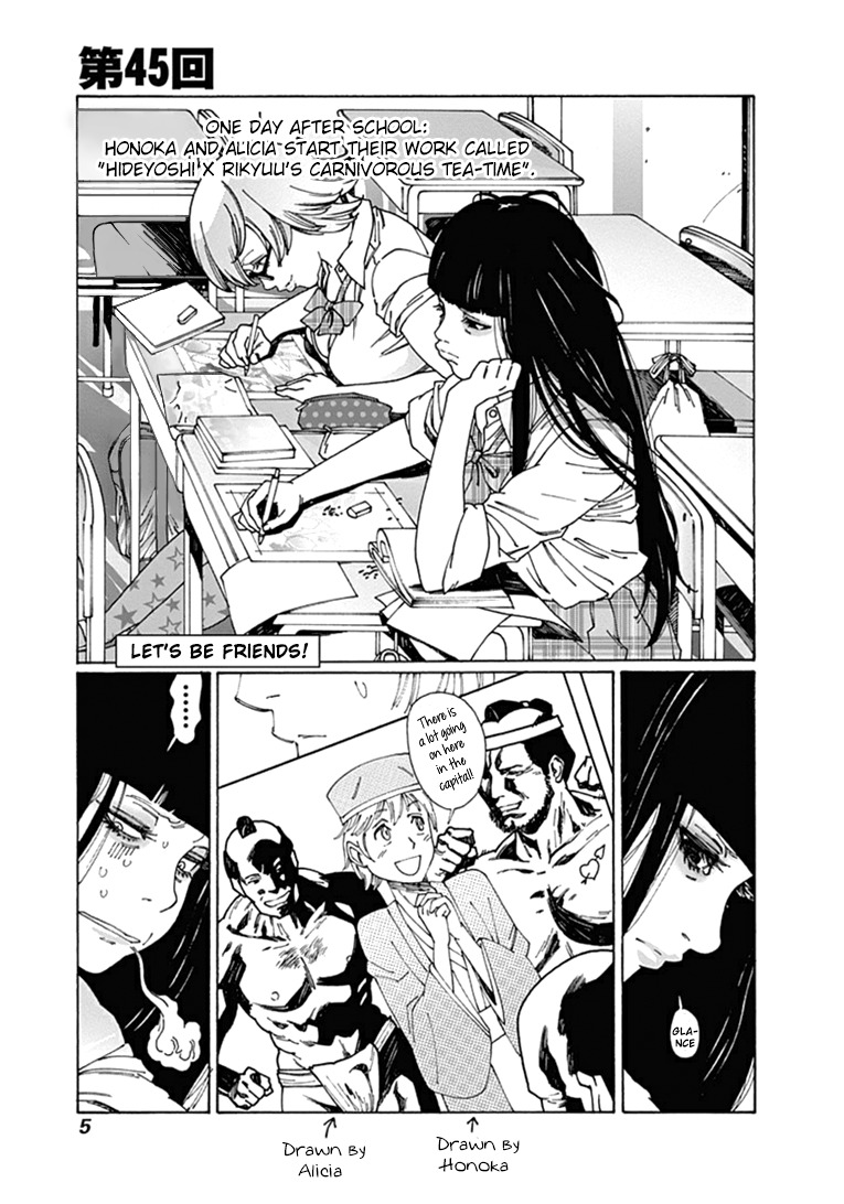 Otome no Teikoku Chapter 45 page 5 - Chapter 45: Let's be friends!