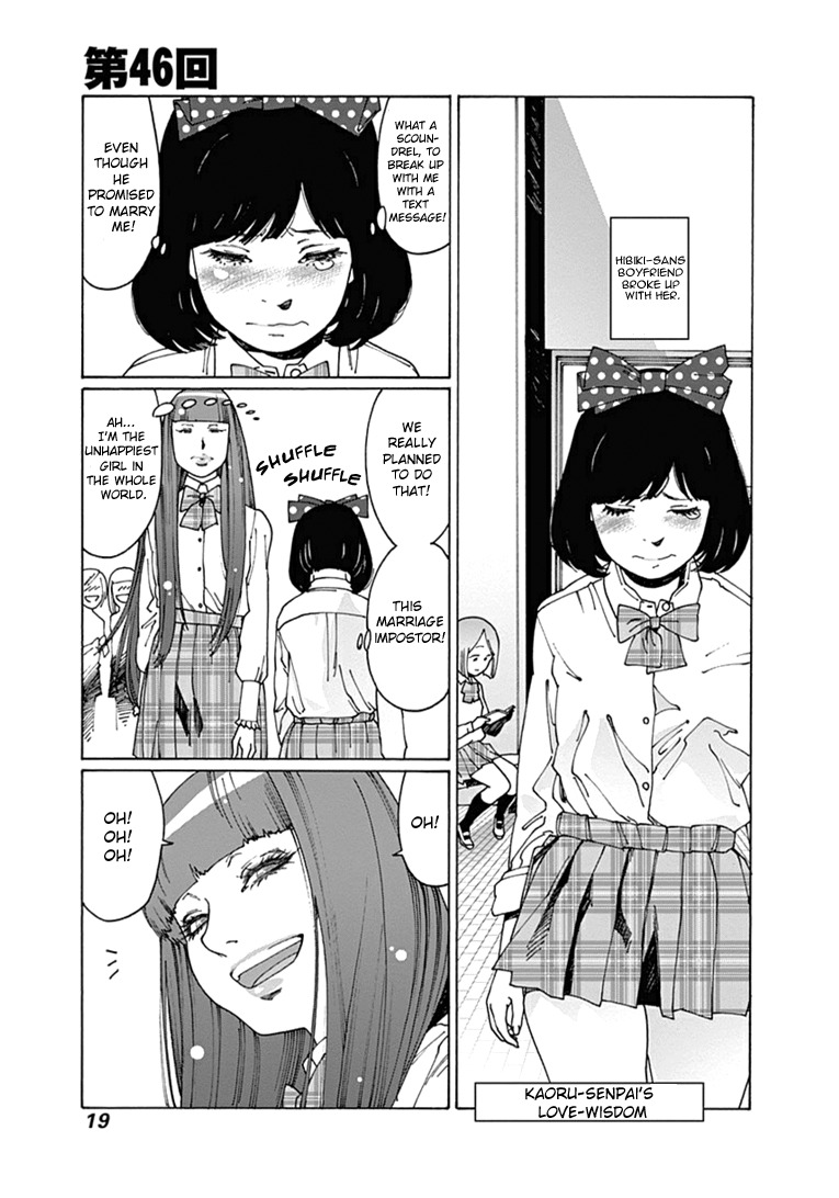 Otome no Teikoku Chapter 46 page 1 - Chapter 46: Kaoru-senpai's love wisdom
