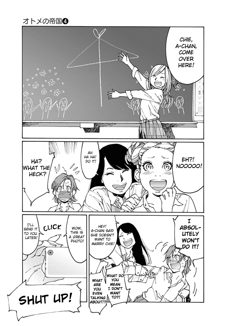 Otome no Teikoku Chapter 46 page 11 - Chapter 46: Kaoru-senpai's love wisdom