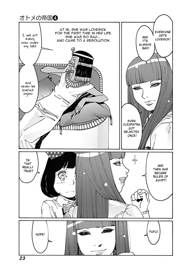 Otome no Teikoku Chapter 46 page 5 - Chapter 46: Kaoru-senpai's love wisdom