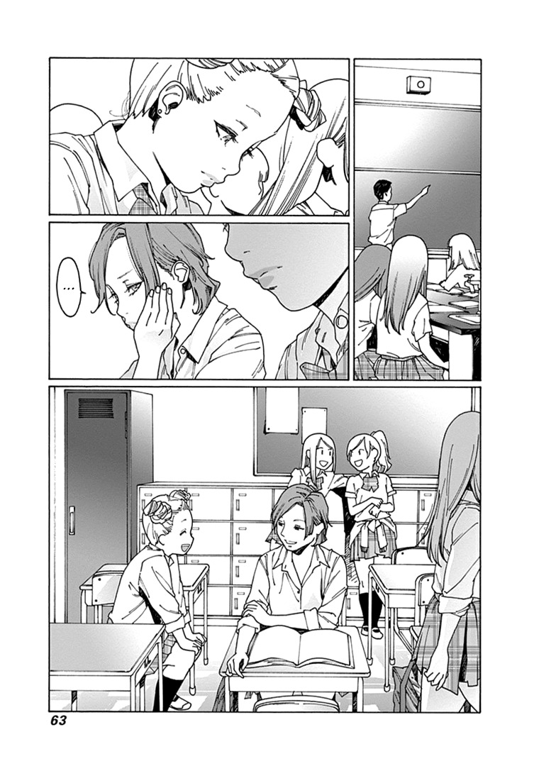 Otome no Teikoku Chapter 49 page 3 - Chapter 49: You, my dear friend (2)