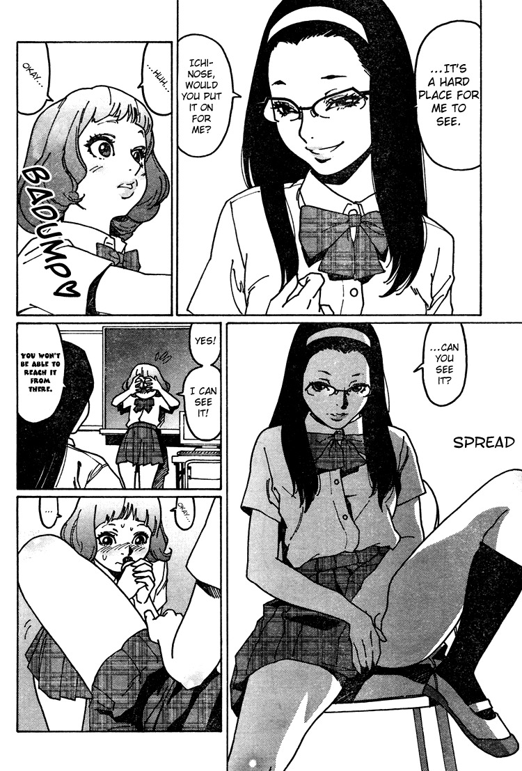 Otome no Teikoku Chapter 5 page 10 - Chapter 5: Ayano in Sleepland