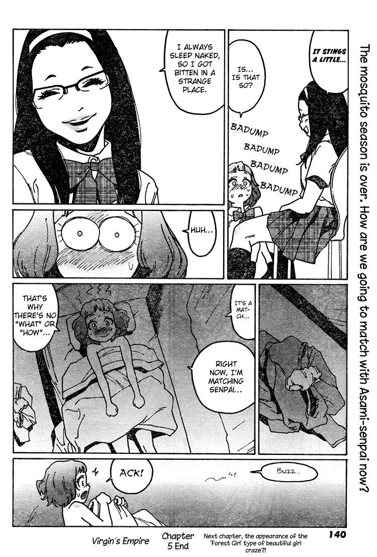 Otome no Teikoku Chapter 5 page 12 - Chapter 5: Ayano in Sleepland