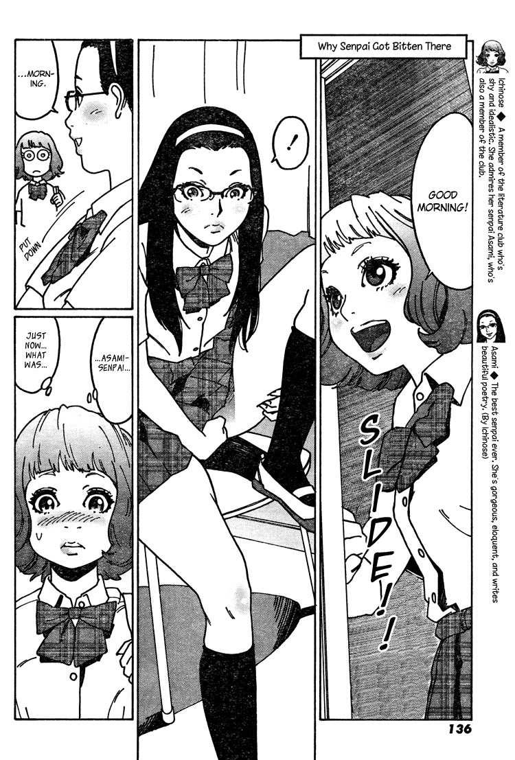 Otome no Teikoku Chapter 5 page 8 - Chapter 5: Ayano in Sleepland