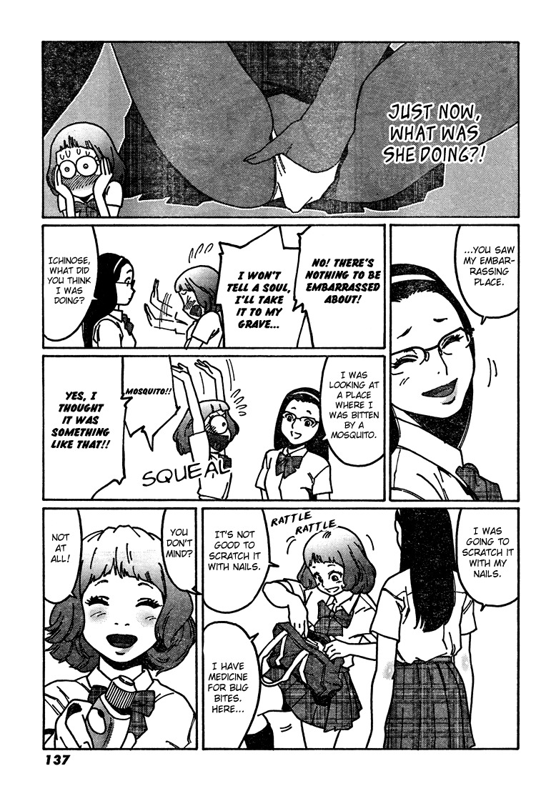 Otome no Teikoku Chapter 5 page 9 - Chapter 5: Ayano in Sleepland
