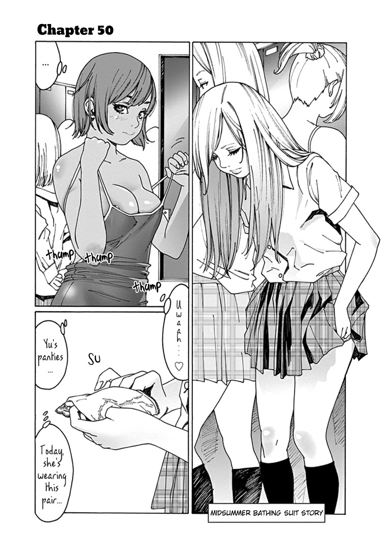Otome no Teikoku Chapter 50 page 1 - Chapter 50: Midsummer bathing suit story